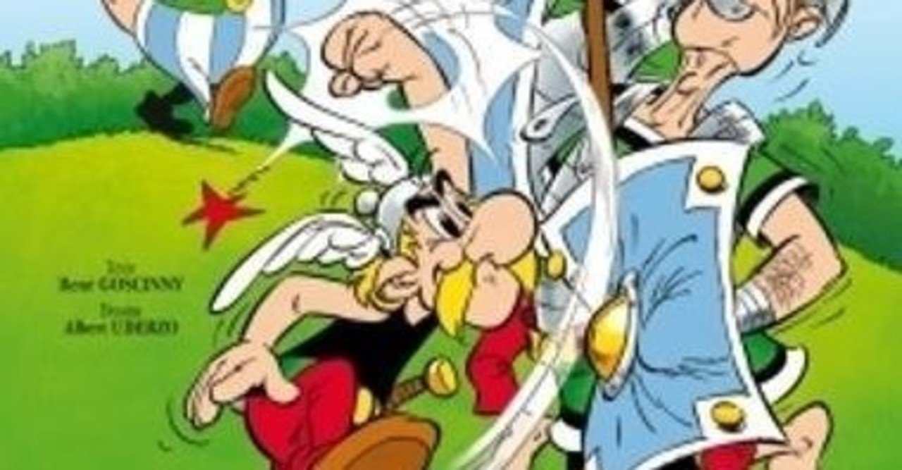 漫画家アルベール ユデルゾが死去 彼の描いたフランスの国民的漫画 アステリックス とは ネジムラ Note