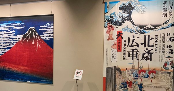 新版画展＞千葉市美術館 その2. それは無名の外国人作家の抜擢
