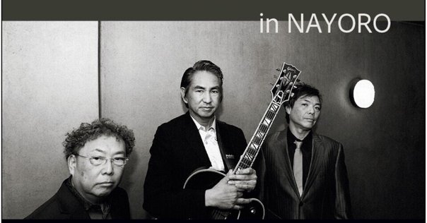 Original Love30周年カバーアルバム『What a Wonderful World