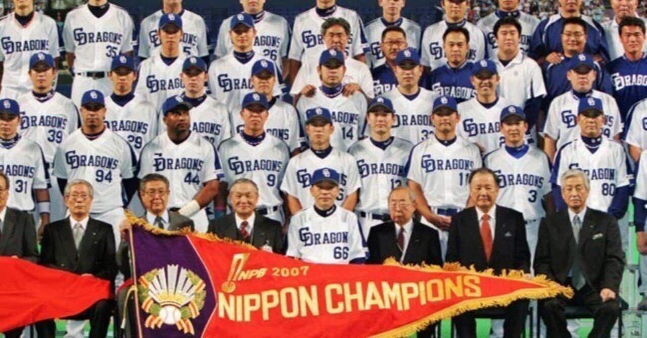 2007年 中日ドラゴンズ(2位・日本一)｜どいがき