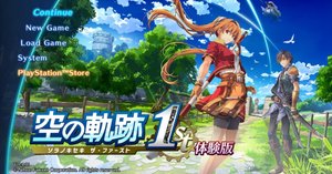 空の軌跡1st クリア感想】王道のJRPG 真っ直ぐな物語が心に響く｜きつと