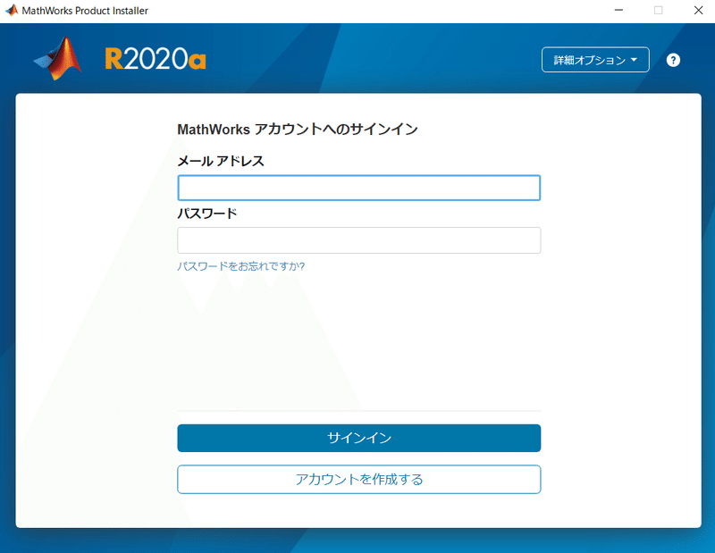 Matlabのアップグレードとその他設定をしてみた Eetann Note