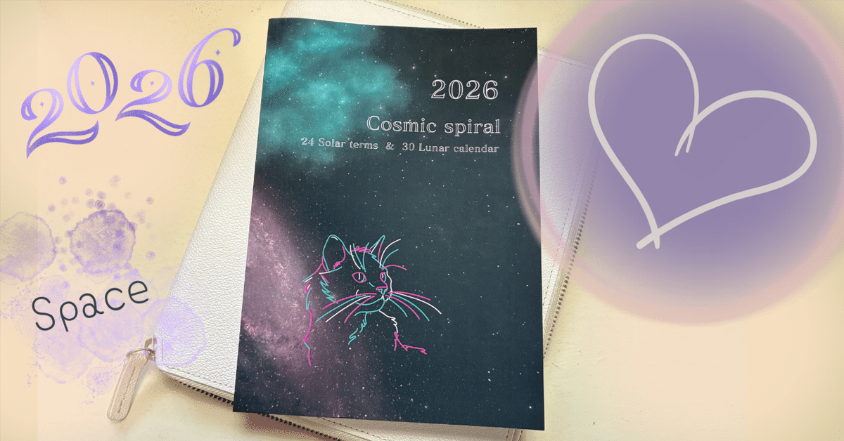 こだわりペリオサブノート こだわりペリオサブノート(未記入・未裁断