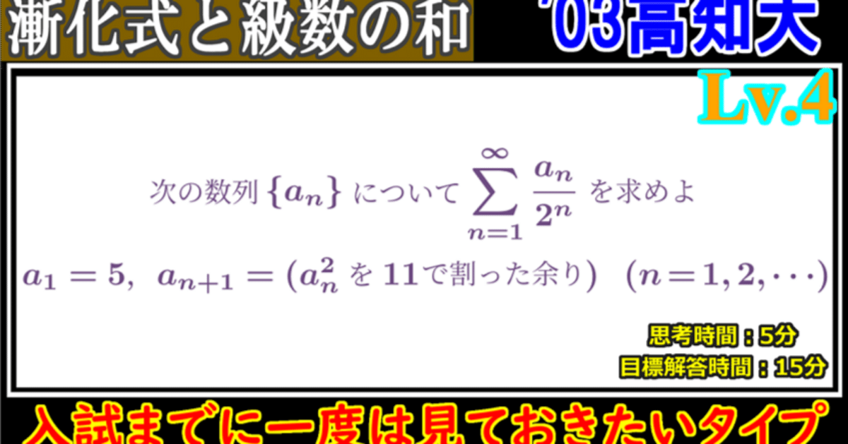 大幅ねさげ！数学実践講座1,2 Amazon.co.jp: テキスト○鉄緑会○数学実戦講座Ⅲ○16年蓑田解説