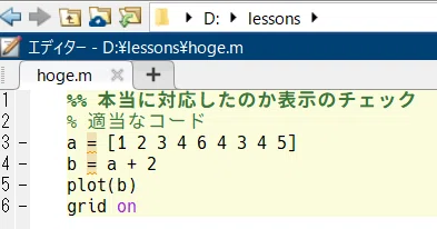 Matlabのアップグレードとその他設定をしてみた Eetann Note
