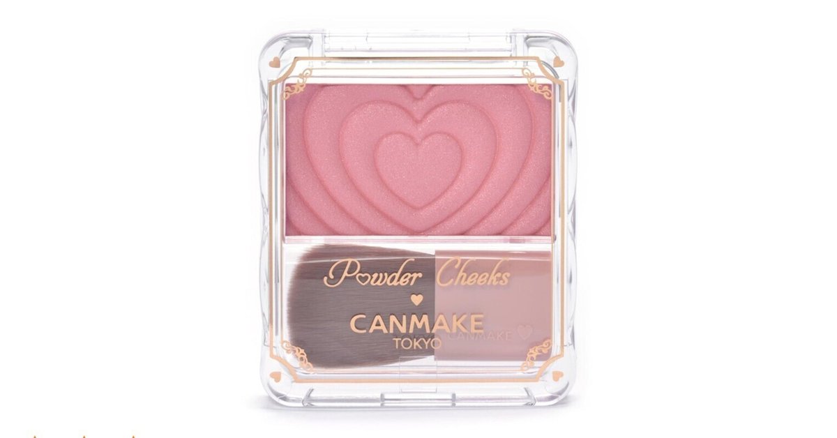 新品未開封　総額半額以上　CANMAKEキャンメイク　コスメ　90点　まとめ売 キャンメイク・10月下旬一部限定発売】約1,000円でこの高級感