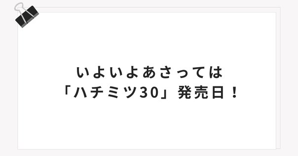 布袋寅泰 guitarhythm forever 限定　永石勝　toshiba 布袋寅泰 guitarhythm forever 限定 永石勝 toshiba - メルカリ