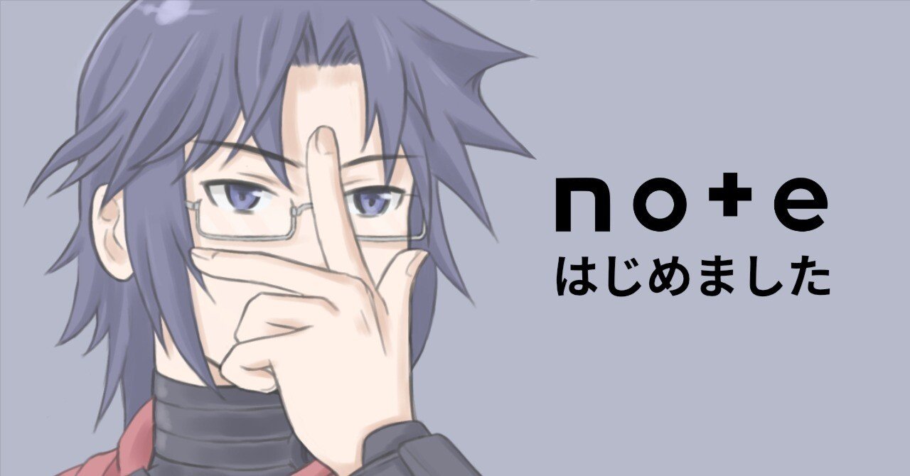 自己紹介｜noteはじめました｜シャル