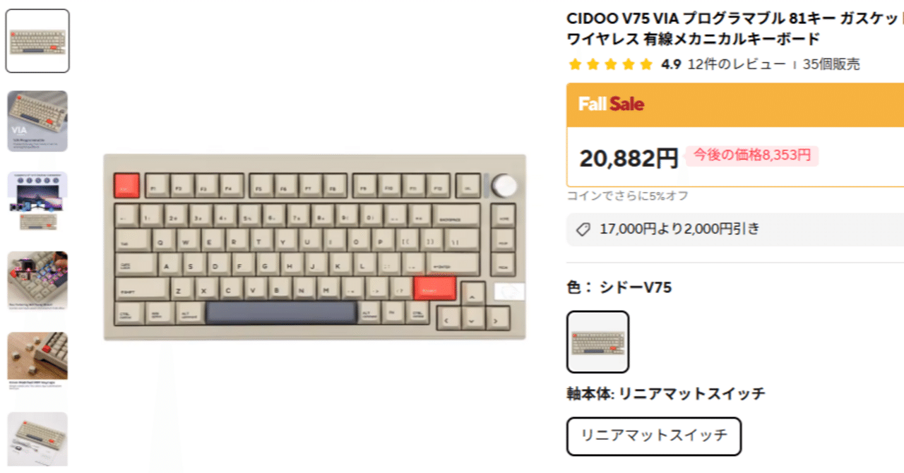 アリィス様 リクエスト 7点 まとめ商品 アリィス様 リクエスト 7点