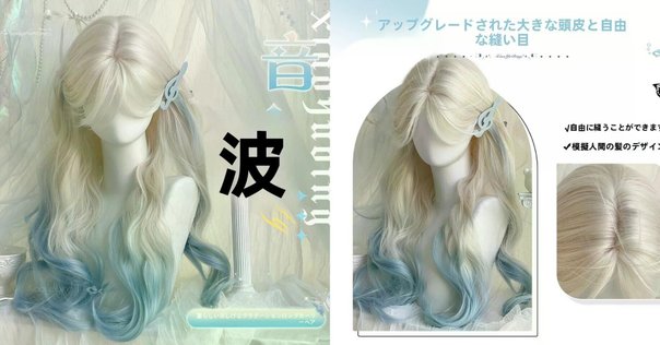 アデランス　おしゃれ用ウィッグ　シフォレビビアン アデランス セミロングオーダーウイッグ シフォレビビアン 多機能美髪