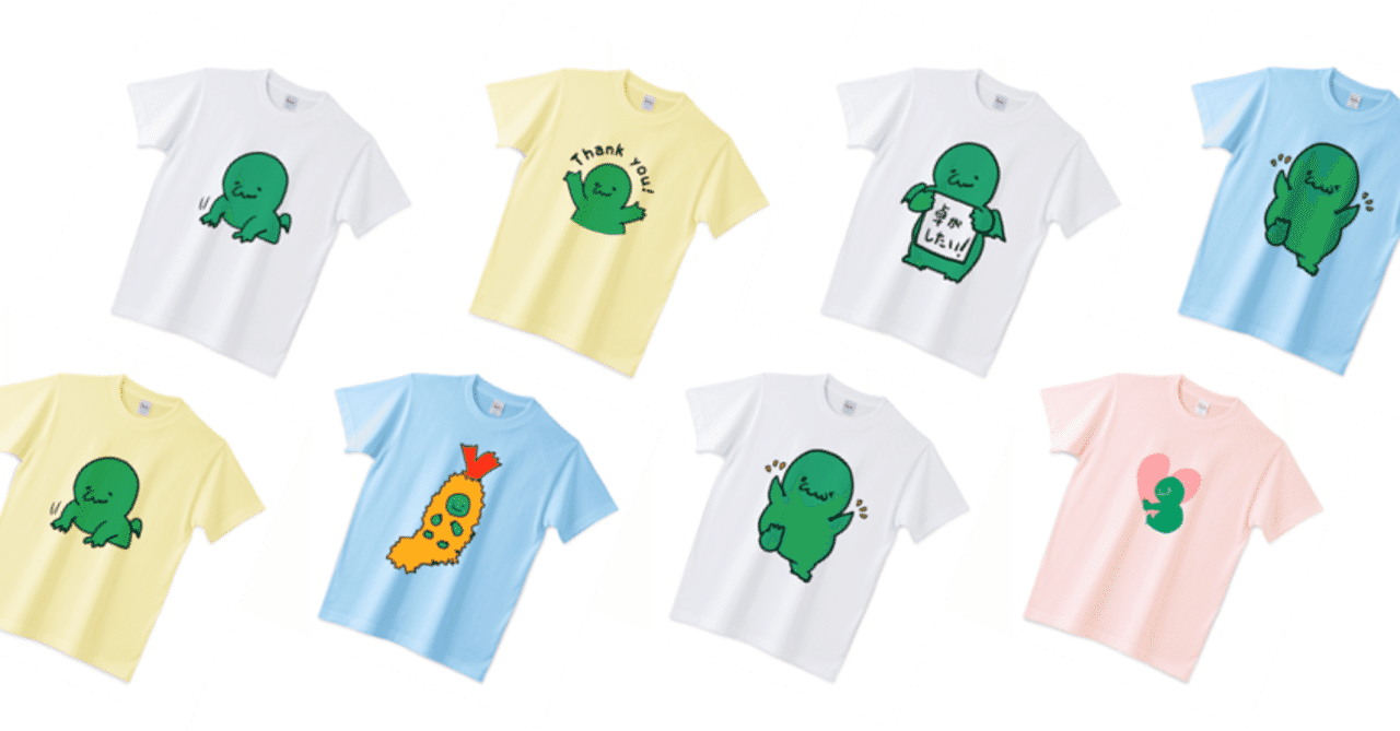クトゥルフtシャツ の新着タグ記事一覧 Note つくる つながる とどける