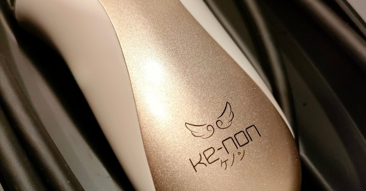 家庭用脱毛機ケノンでヒゲ脱毛10ヶ月。ストロングカートリッジ2