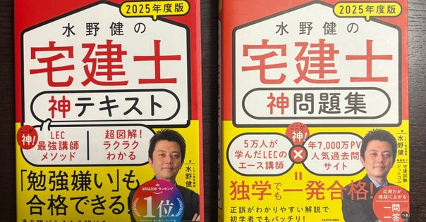 特別区経験者・就職氷河期世代対象試験対策用「課題式論文過去問