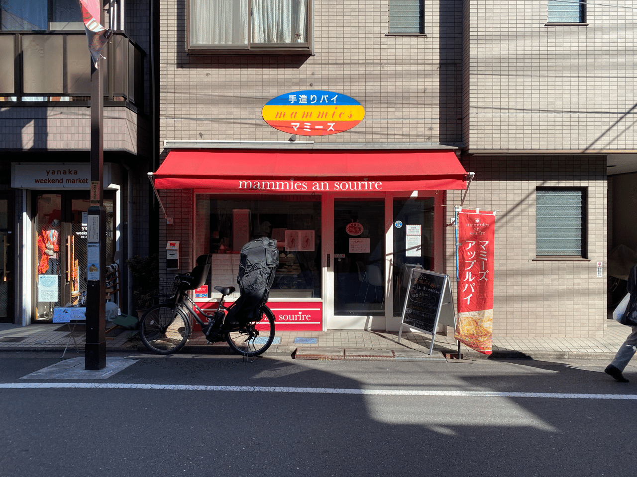 レモンパイの良さをみんなに知ってほしい 昭和感満載のスイーツが令和になった今キている へんてこグルメガイド 矢崎 Note レモンパイの良さをみんなに知ってほしい 昭和感満載のスイーツが令和になった今キている へんてこグルメガイド 矢崎 Note