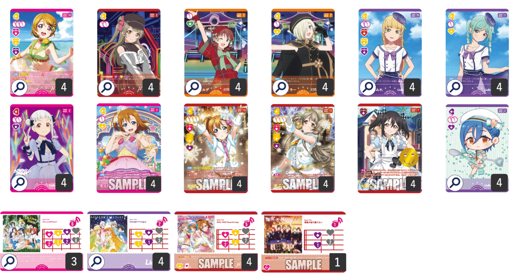 ラブカ】発売前カード入りデッキ紹介: Printemps with すみれ｜ミウミ