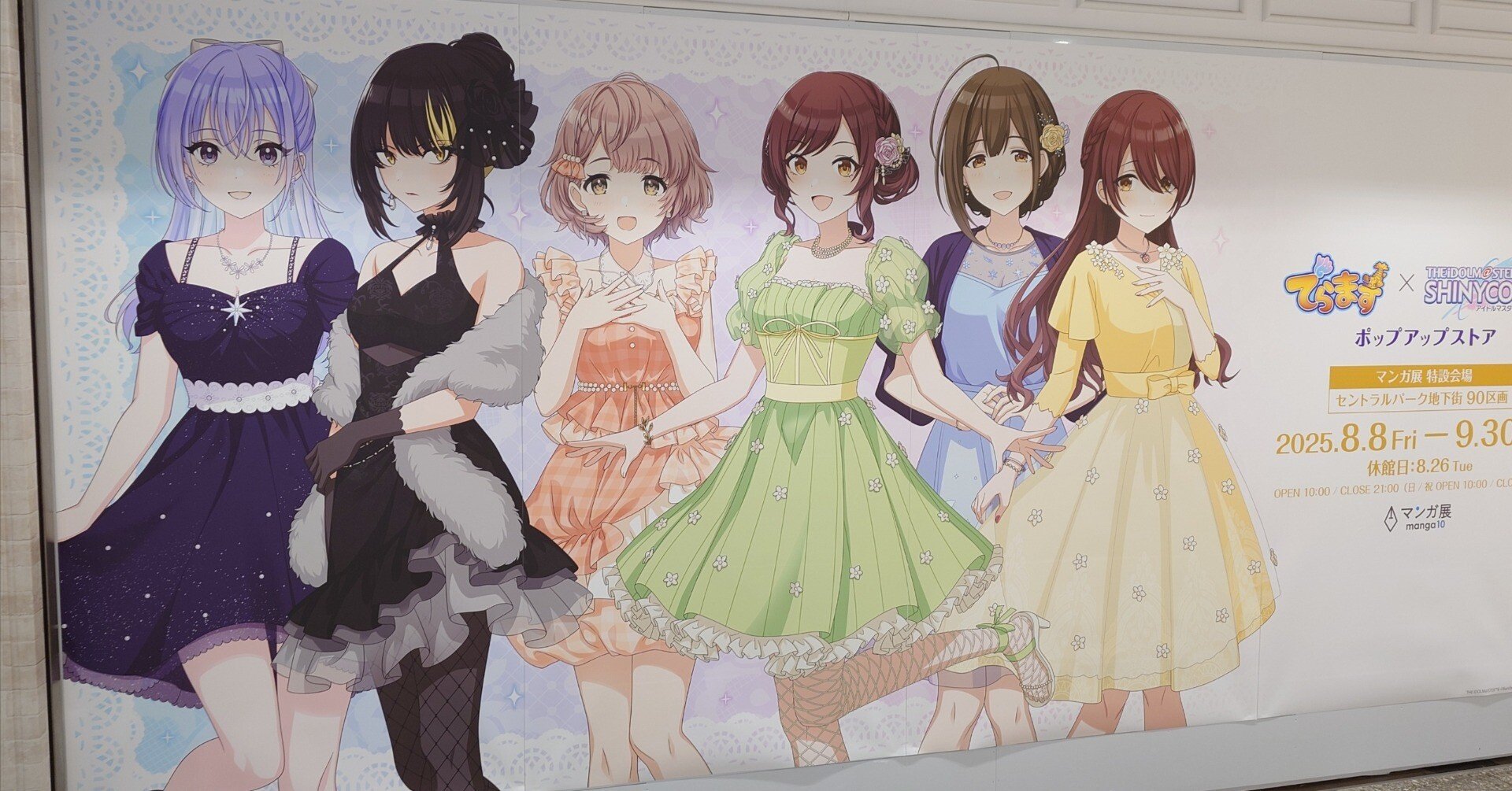 0ded6d5251127da4e35d75b44601fc