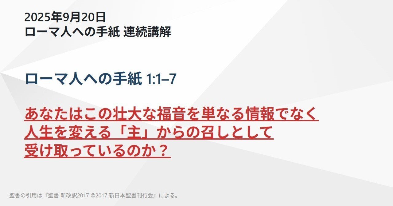 E.ケーゼマン　「ローマ人への手紙」注解　　日本基督教団出版局 E.ケーゼマン 「ローマ人への手紙」注解 日本基督教団出版局 E