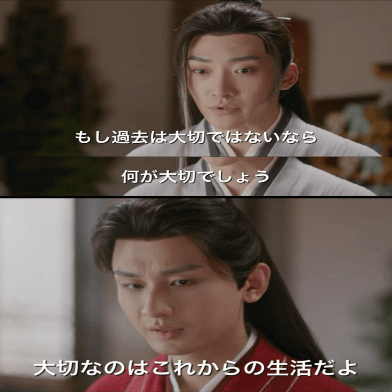 中国ドラマ『蓮花楼』最終話・番外編 ネタバレ感想｜月令花