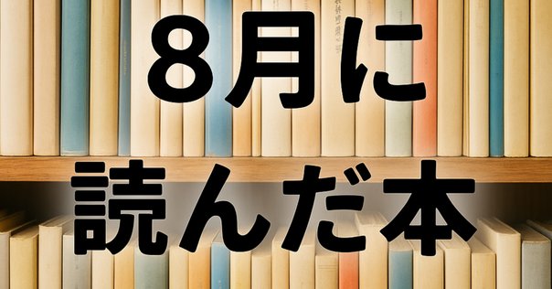 ダイレクト出版 『月刊ビジネス選書』 の体験談！（1年間