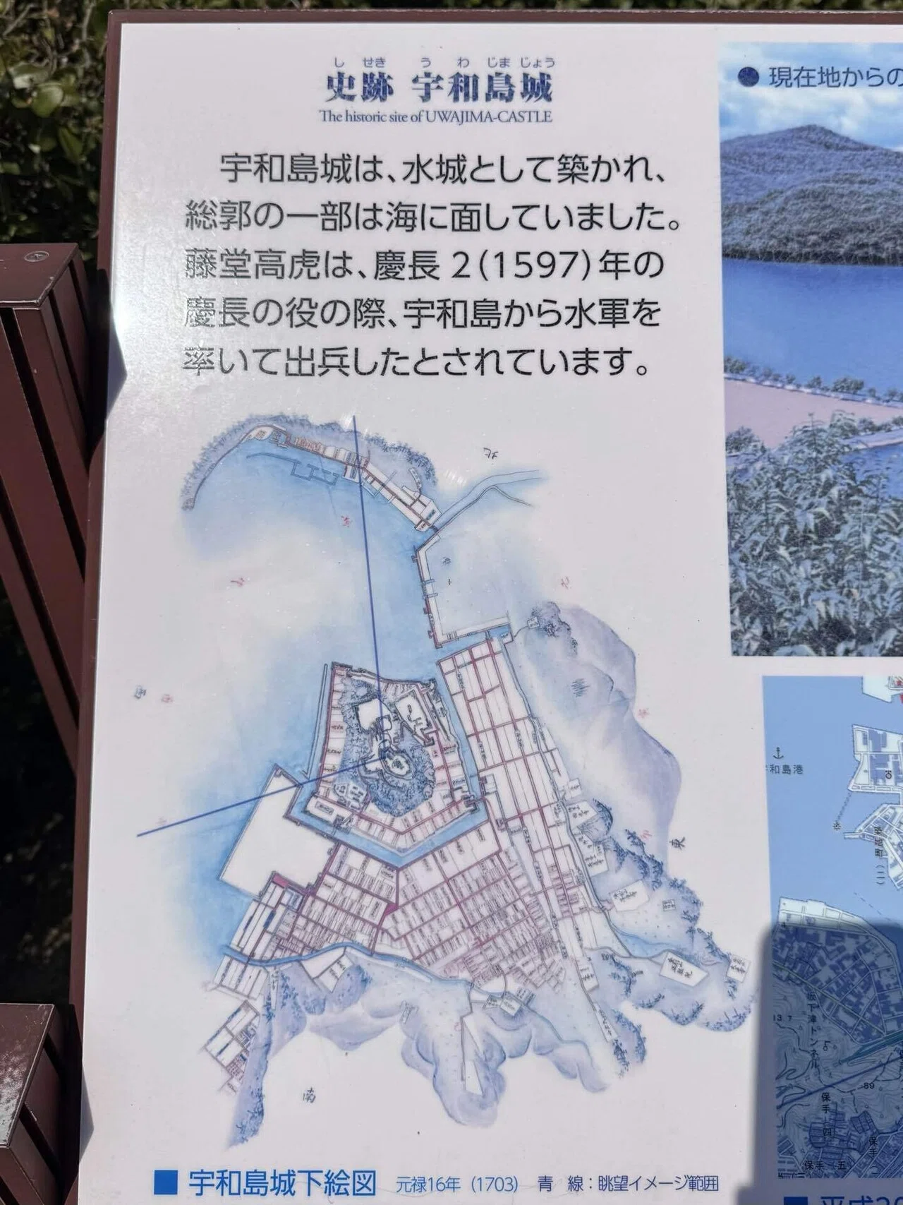 日本100名城 No.83 宇和島城（愛媛）｜おみず。お城めぐり