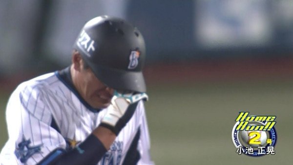 最近やと榎田がバレに食らった56号やな あと 贔屓とか抜きにして 横浜 小池引退試合の 今この時間が小池のためにある時間だ ゆっくり回っていい には グッときた なんj Pride 贔屓球団が 直野隆一郎 Note 最近やと榎田がバレに食らった56号やな あと 贔屓とか抜きにして 横浜 小池引退試合の 今この時間が小池のためにある時間だ ゆっくり回っていい には グッときた なんj Pride 贔屓球団が 直野隆一郎 Note