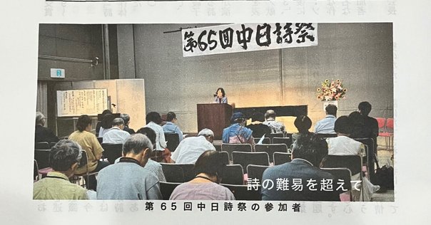 三好達治の詩「甃のうへ」―をみなごに花びらながれ｜ヨジロー
