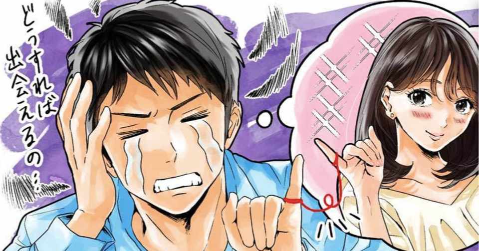 必見 ワクワクメールで欲求不満の女の子と出会って 簡単にセフレを作る方法をこっそり教えます キラキラ星 語り継がれるナンパ講師 Note