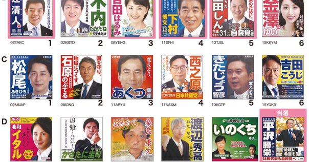村八分 ポスター 村八分 ポスター B2 - メルカリ