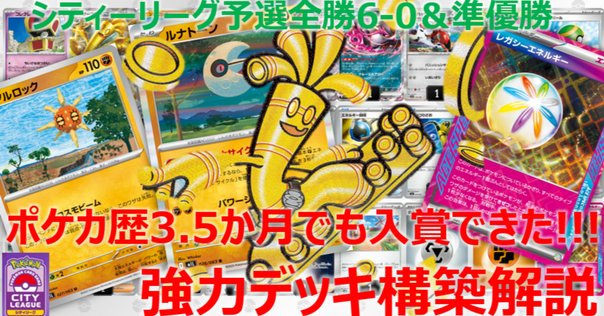 トドロクツキ　ブラッキー　2枚セット トドロクツキ ブラッキー 2枚セット