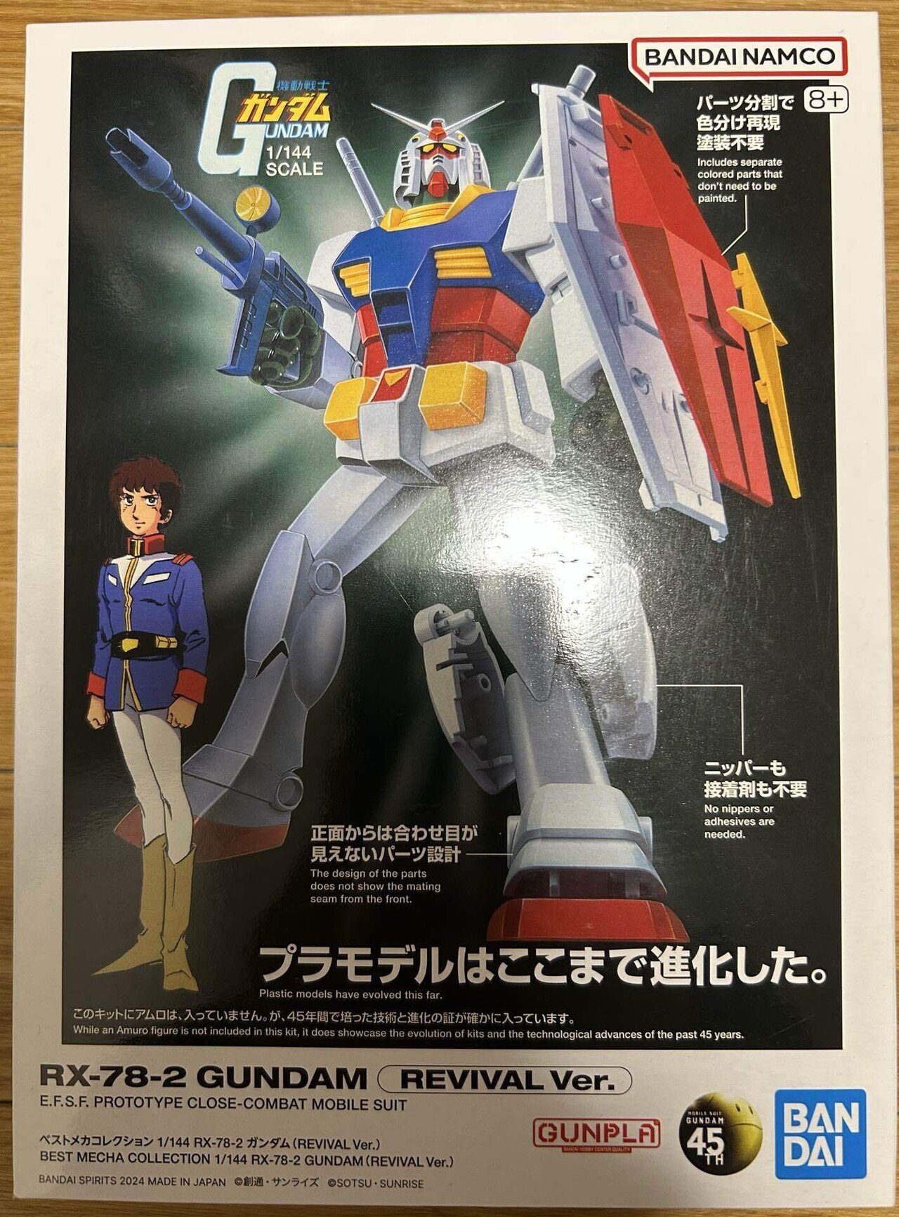ガンプラ日記 バンダイスピリッツベストメカコレクションRX-78-2