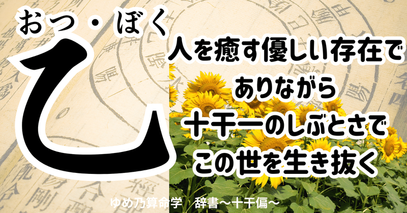 【￥11,000引】ゆめ乃算命学　本気のフルハウス　算命学　独学 ゆめ乃算命学【応用】⑥結婚相性1 レベル4 独学 鑑定 本 占い