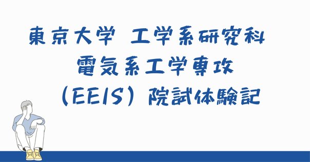 2006年〜2023年　東京大学　情報理工学系コンピュータ科学専門科目解答集 2006年〜2023年東京大学情報理工学系コンピュータ科学専門科目解答集