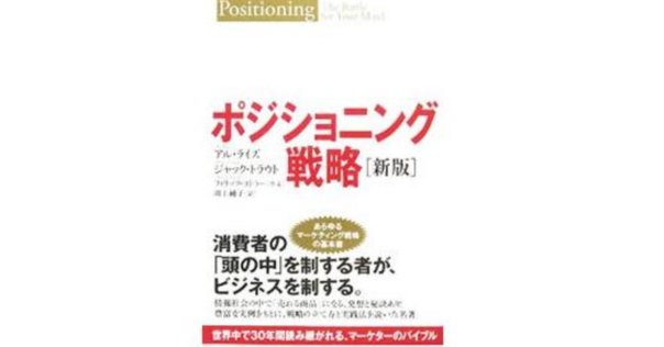 一倉定 新事業・新商品 Amazon.co.jp: 《新装版》第4巻 新事業・新商品開発 (一倉定の