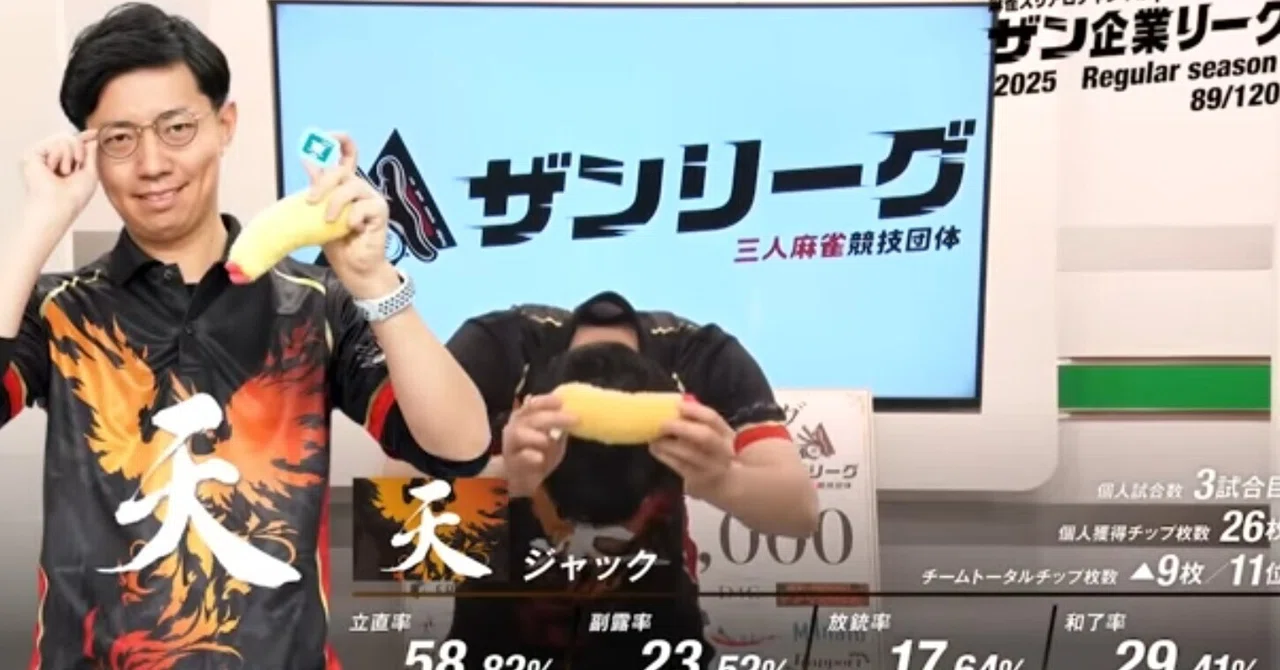 Why GTO prioritizes maneuvers over reaches｜ｷｼﾞｮﾝﾈﾙｿﾝ