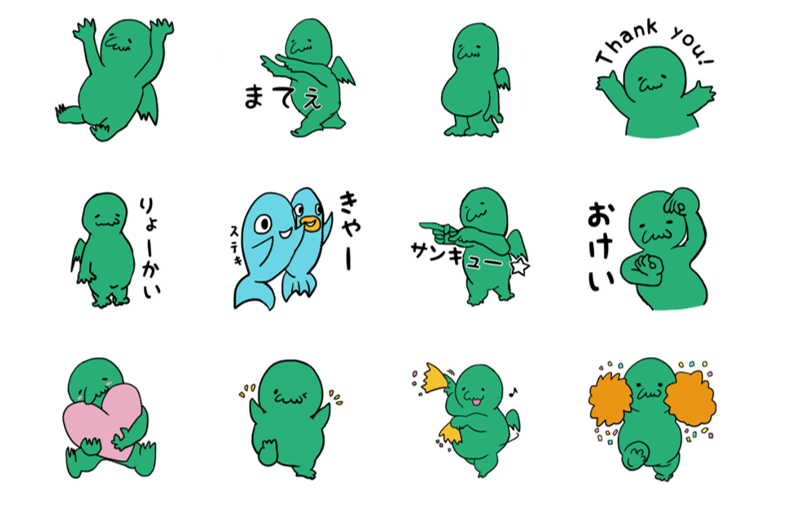個性的でクトゥルフ要素満載なlineスタンプ Ryoworld Note