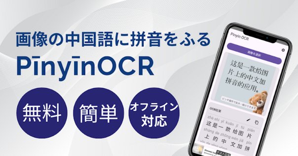 中国語と英語と数学学習機、同期中国課程 41lcft0BawL.jpg