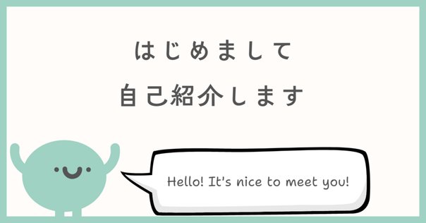 ゆき　自己紹介お読みください rectangle_large_type_2_e582eef