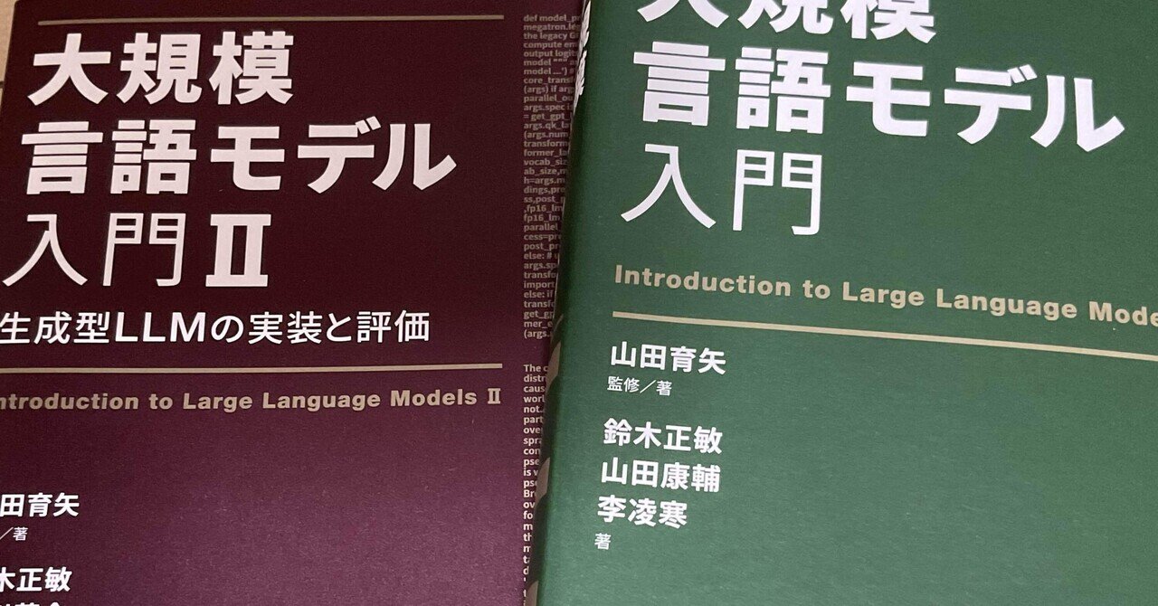 第一原理電子状態計算の「実務者にとっての本筋」を知る一冊