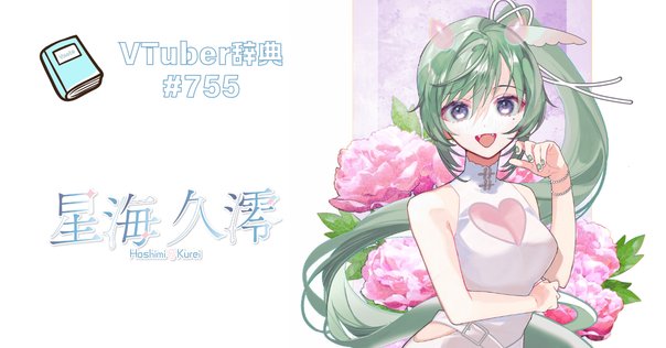 ホロライブ宝鐘マリン推し 推し活セットL(宝鐘マリン)【@Loppi・HMV限定】 : ホロライブ
