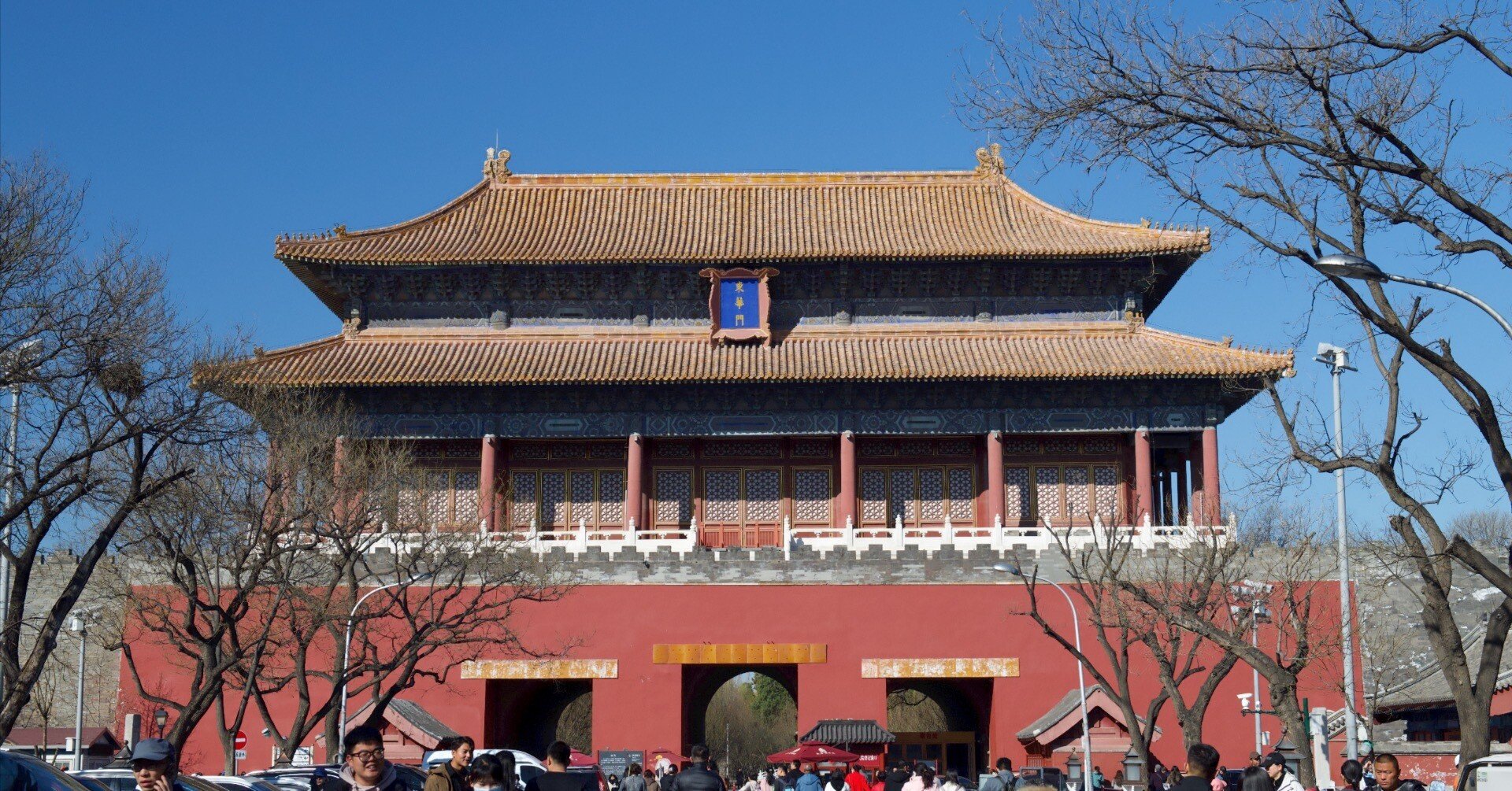 北京：故宮博物院・紫禁城｜naomi