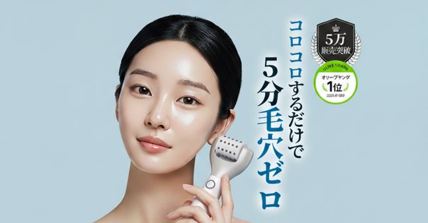パーフェクトワン50g ＋ 美顔器 ピュアムーブLED美顔器｜パーフェクトワン｜≪公式≫新日本製薬