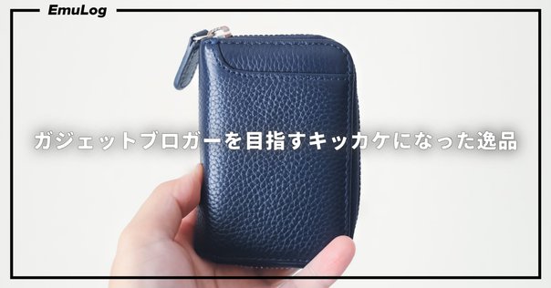 RE:FORM RE:01を買った｜Takashi Nishimura