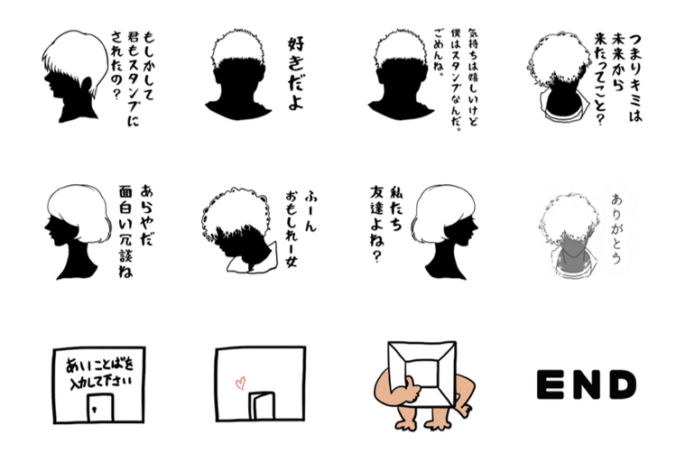 個性的でクトゥルフ要素満載なlineスタンプ Ryoworld Note