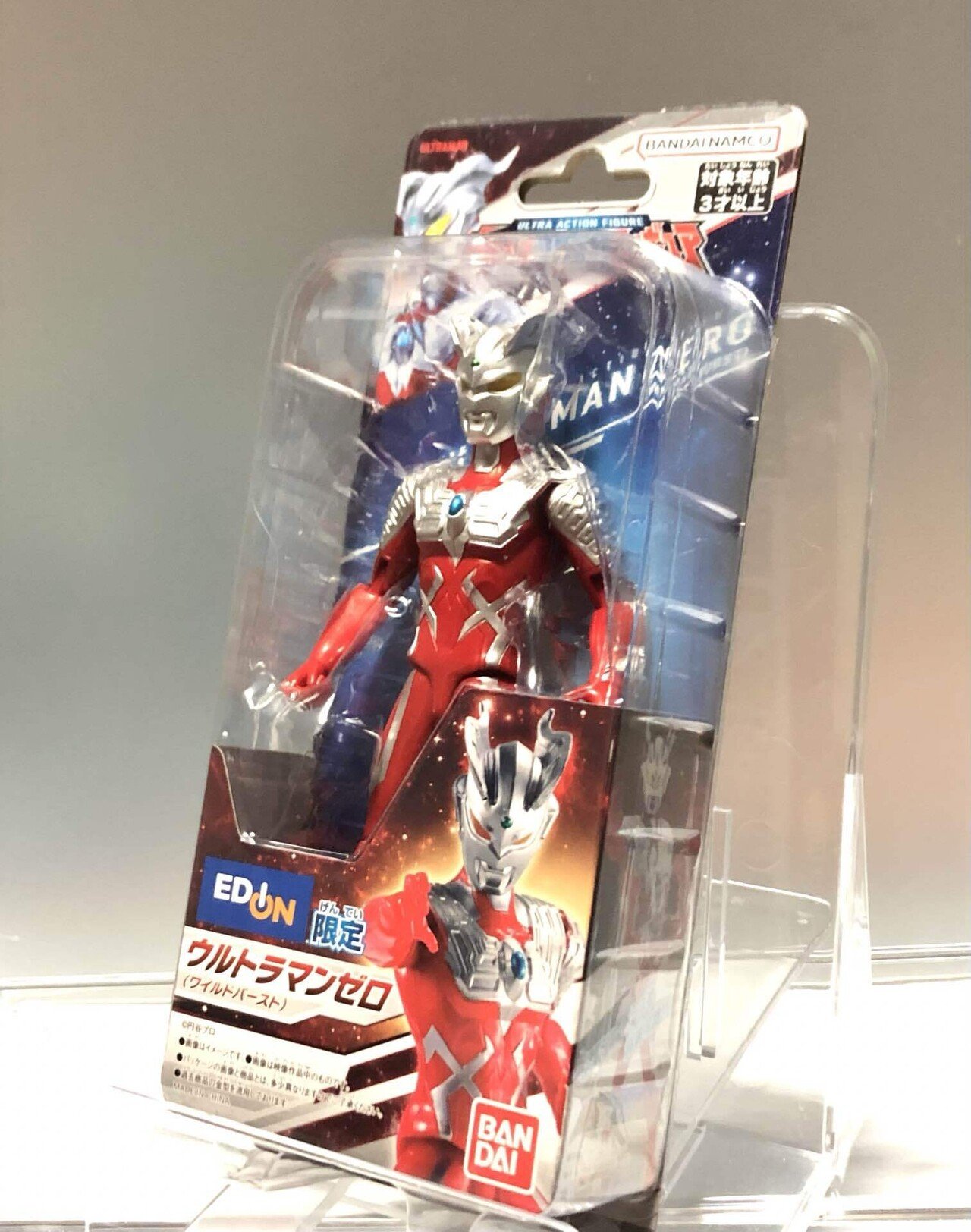 ワイルドバーストと厳しい残暑｜DragonCompany～りうぢ