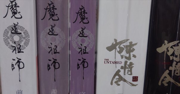 鴟鴞尊」のグッズが欲しい！妄想から作ってしまったプランナーの