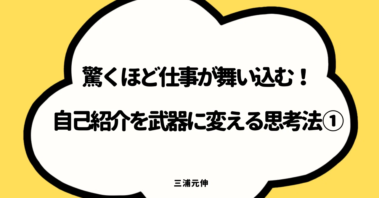 見出し画像