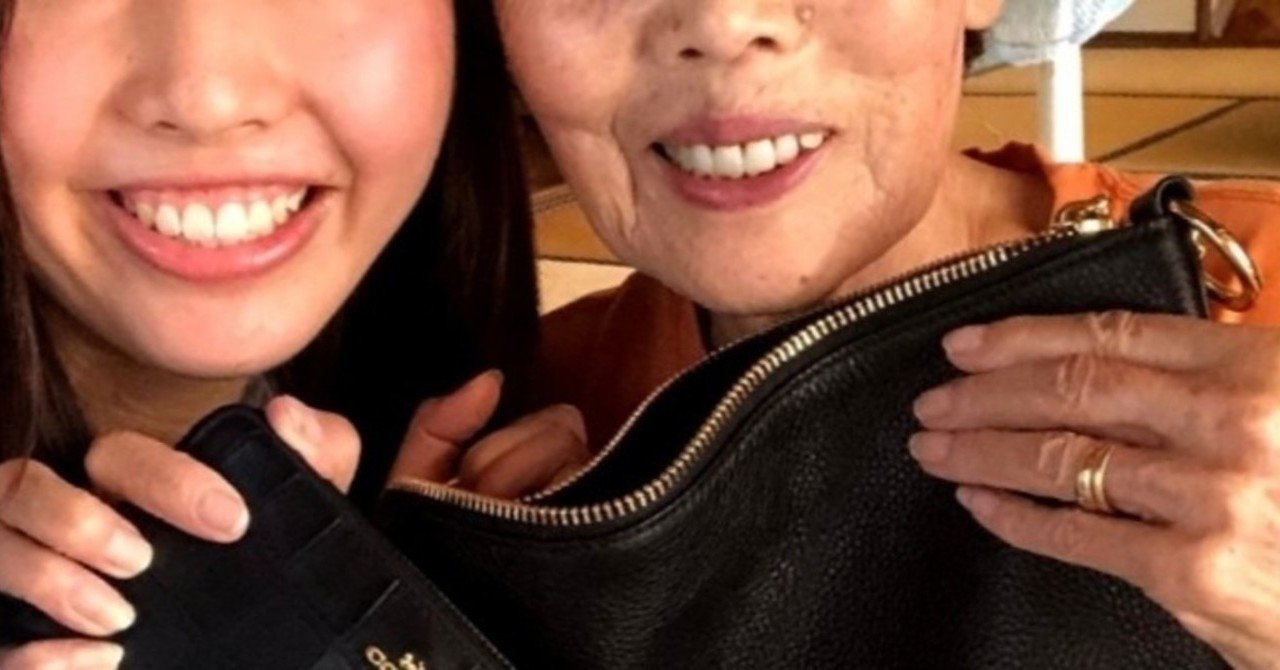 お母さんに苦しんでほしくない っておばあちゃんに泣かれた 親族全員が私の大学進学に反対だった 女子大生のん Note