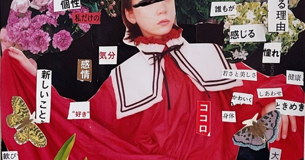 柳原良平先生　カラーイラスト色紙「護衛艦しらね」 （1980年1月1日） 色紙｜長島書店オンラインストア(古書通販・古本買取・古書買取）