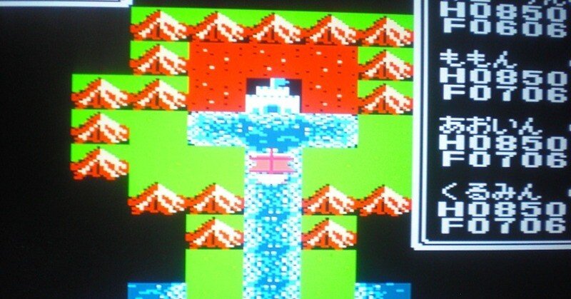 他人のお金で世界を救うウルティマ恐怖のエクソダス（ファミコン）③＆