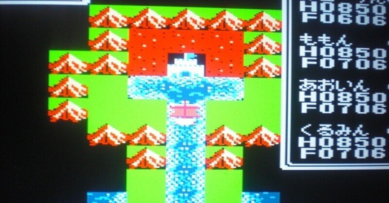 他人のお金で世界を救うウルティマ恐怖のエクソダス（ファミコン）③＆